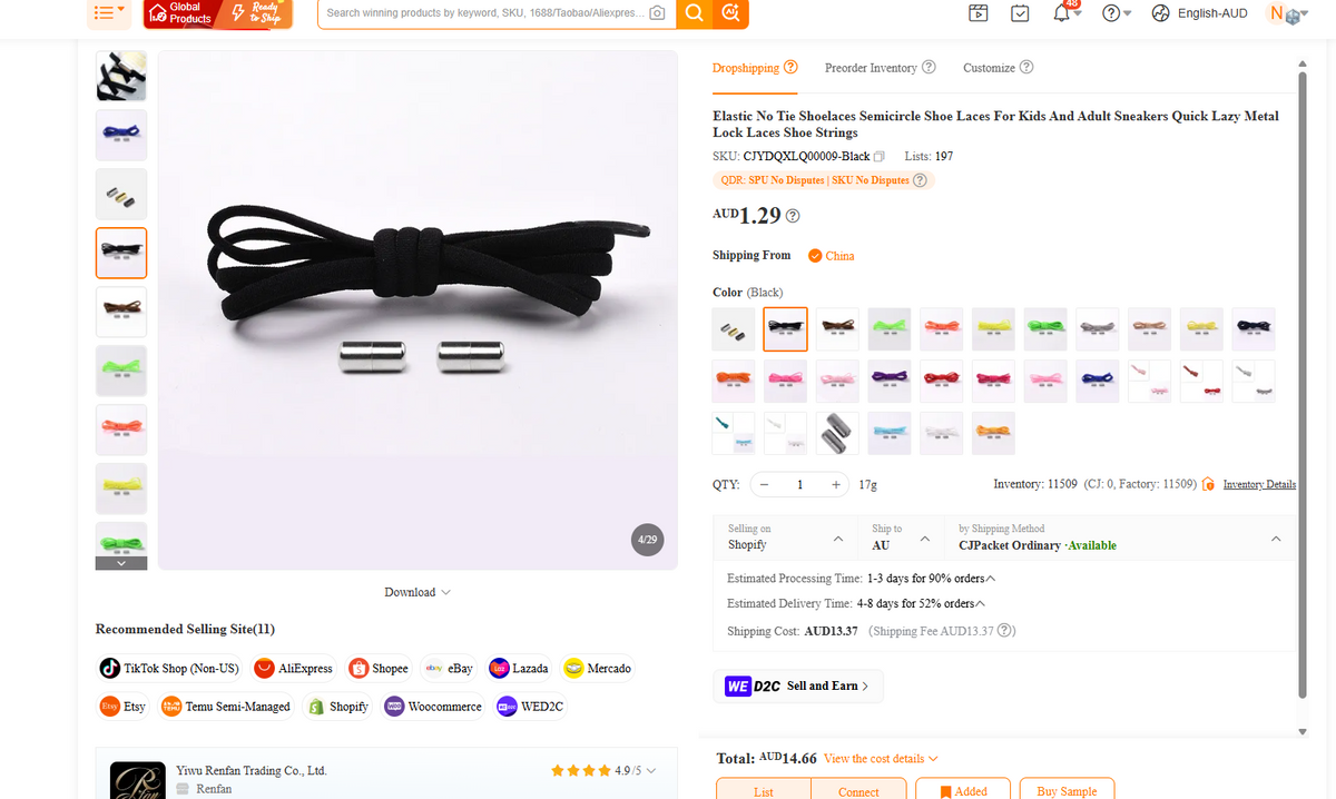 Uprite No-Tie Magnetic Laces